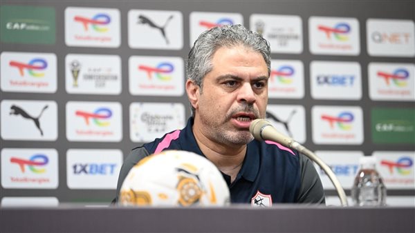 عاجل.. أول تعليق من معتمد جمال بعد خسارة الزمالك لقب بطل الكونفدرالية