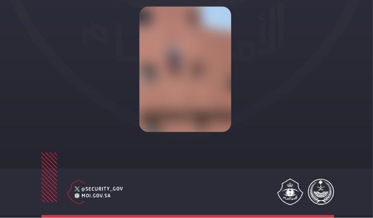 شرطة المجمعة تباشر واقعة وفاة مقيم نيبالي أقدم على إيذاء نفسه