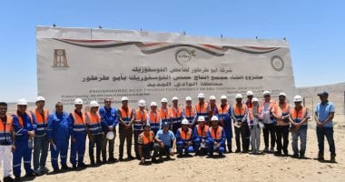 محافظة الوادي الجديد تعلن موعد الانتهاء من إنشاء مشروع إنتاج حمض الفوسفوريك