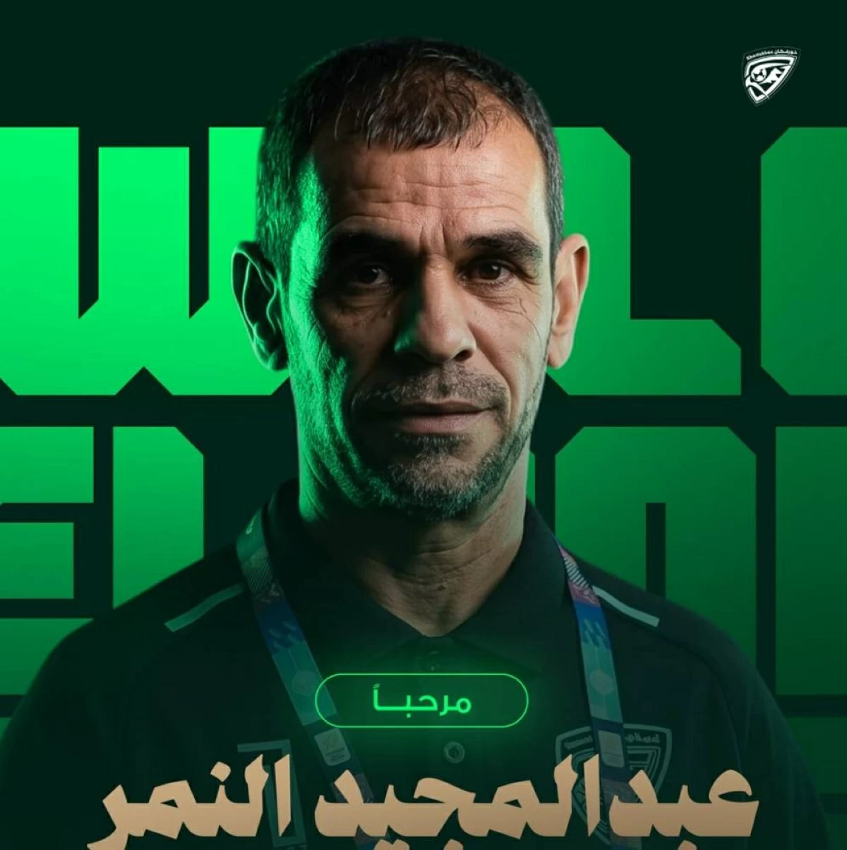 النمر مدرباً لخورفكان خلفاً لكرزنار