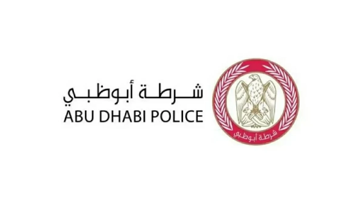 شرطة أبوظبي تدعو إلى الالتزام بعدم الوقوف في الصندوق الأصفر