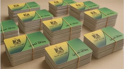خطوات ضم أفراد الأسرة على بطاقة التموين 2026 عبر «مصر الرقمية»